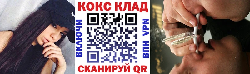 Какие есть наркотики Верещагино Альфа ПВП  Мефедрон  Cocaine  Гашиш  Галлюциногенные грибы  МАРИХУАНА 