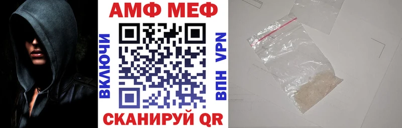 магазин продажи наркотиков  Верещагино  АМФЕТАМИН 97% 