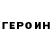 Метадон methadone kore. moonchild