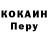 МАРИХУАНА OG Kush Sherin Thomas