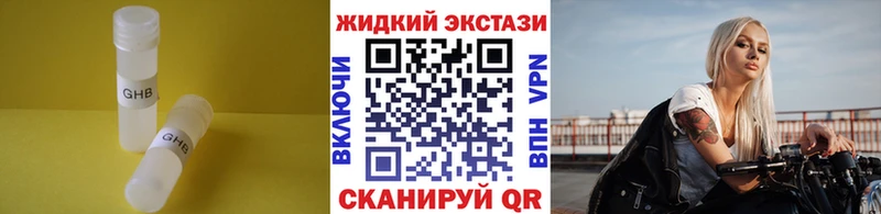 Бутират бутик Верещагино