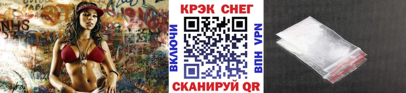 COCAIN 97%  Верещагино 