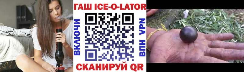 где найти   Верещагино  ГАШИШ гашик 