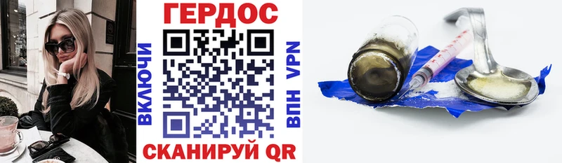 OMG tor Верещагино Героин герыч