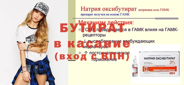 экстази Богородск