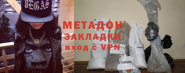экстази Богородск