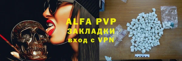 экстази Богородск