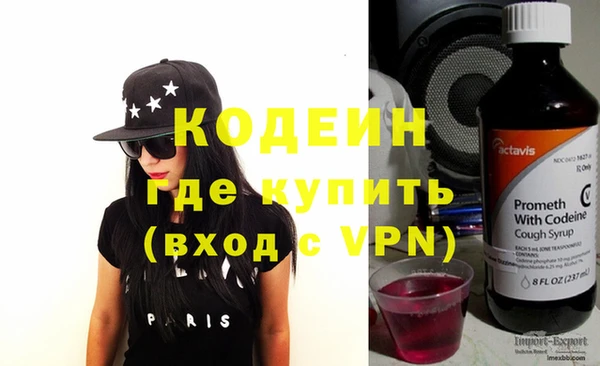 экстази Богородск