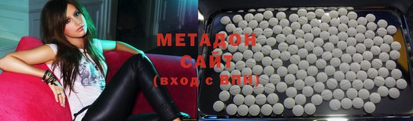 экстази Богородск