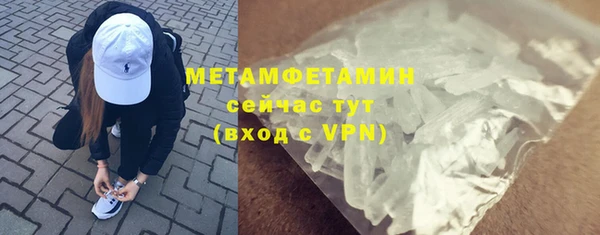 крисы Богородицк