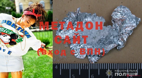 экстази Богородск