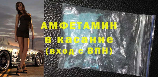 мдма Богданович
