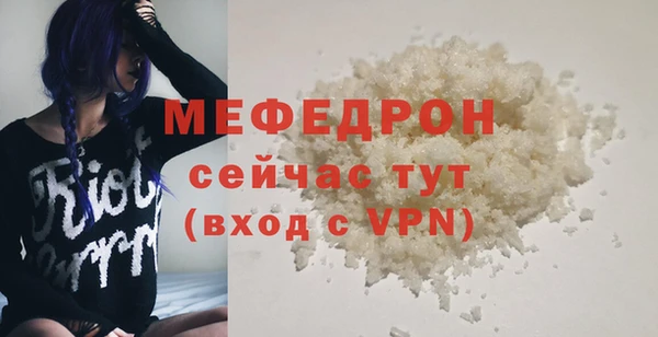 экстази Богородск
