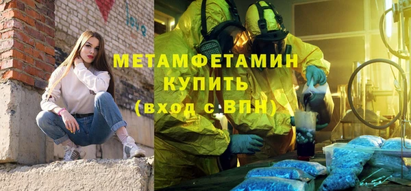 экстази Богородск