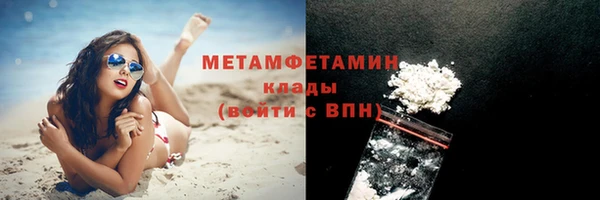 мефедрон Белоозёрский