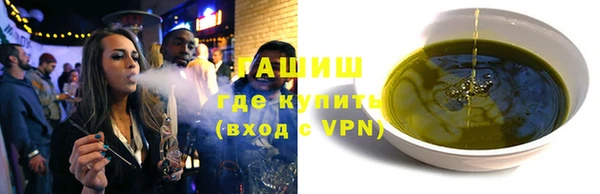экстази Богородск