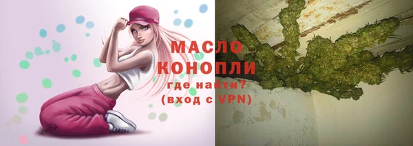 экстази Богородск