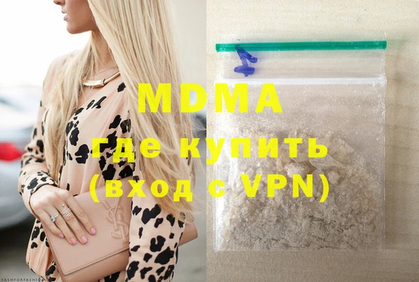 крисы Богородицк