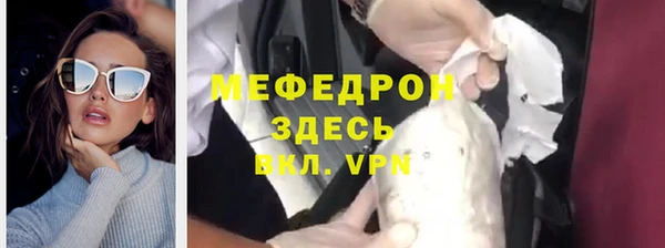 крисы Богородицк