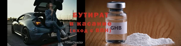 соль курить ск Беломорск