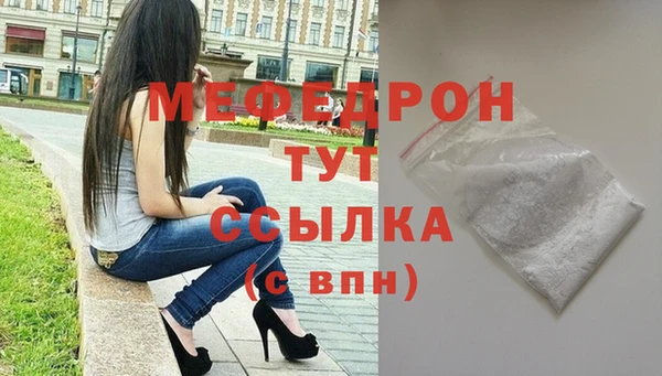 экстази Богородск