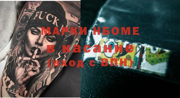 экстази Богородск