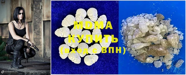 мдма Богданович