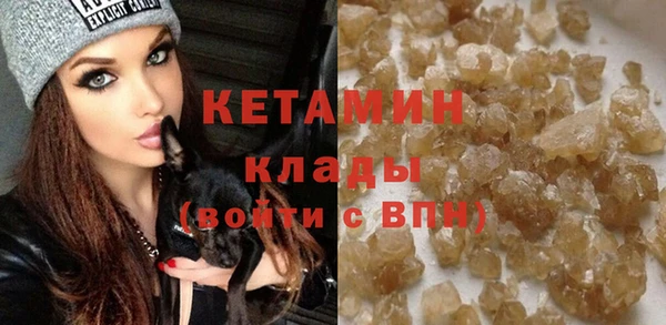 экстази Богородск