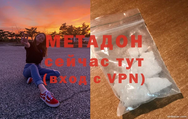 крисы Богородицк