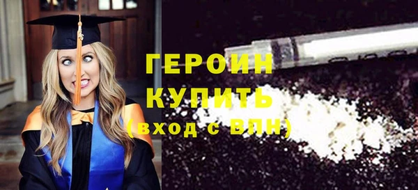 крисы Богородицк