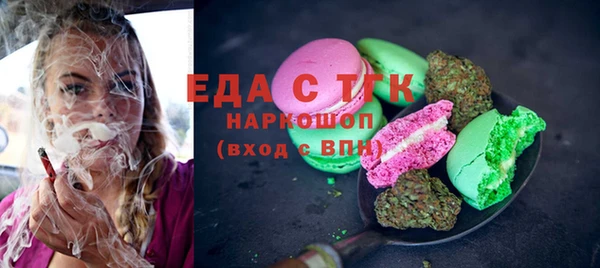 экстази Богородск