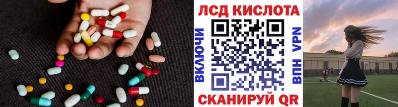 Лсд 25 экстази кислота  Верещагино 