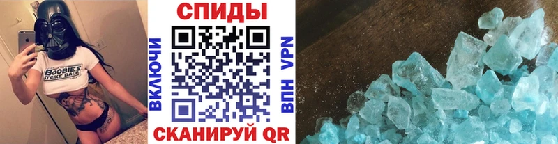 mega   Верещагино  МЕТАМФЕТАМИН мет 